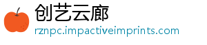 创艺云廊